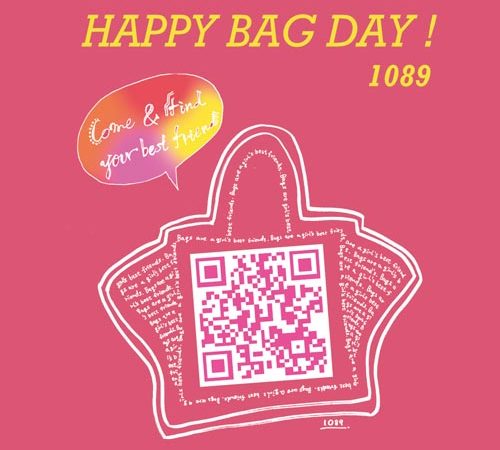 11月8日・9日「いいバッグの日」キャンペーンのご案内